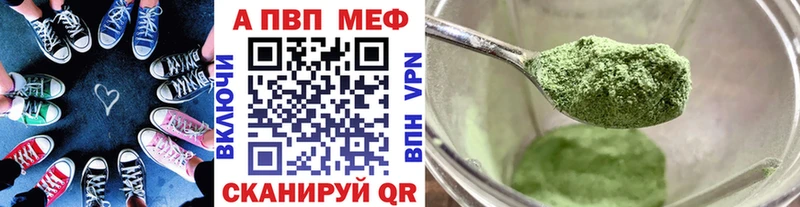 А ПВП крисы CK  где купить   Бакал 