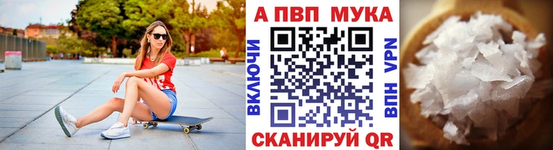 Alpha-PVP СК Бакал