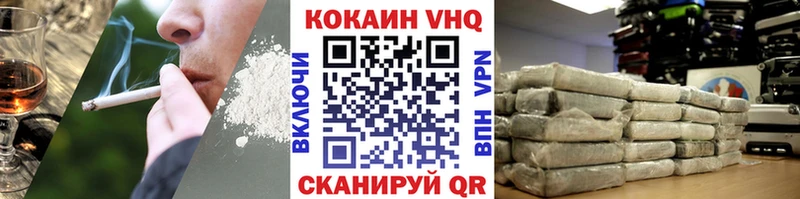 купить цена Бакал omg tor Кокаин 98%