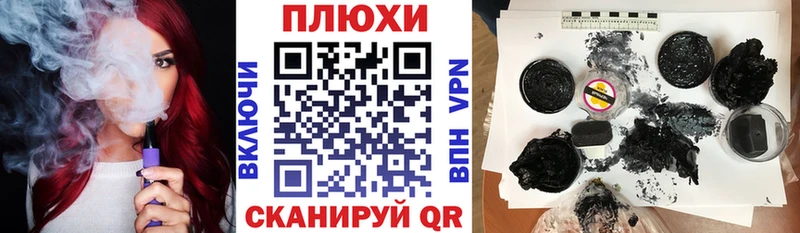купить закладку Бакал Гашиш ice o lator