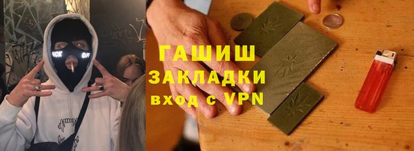 кристаллы Армянск