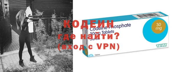 ALPHA-PVP Аркадак