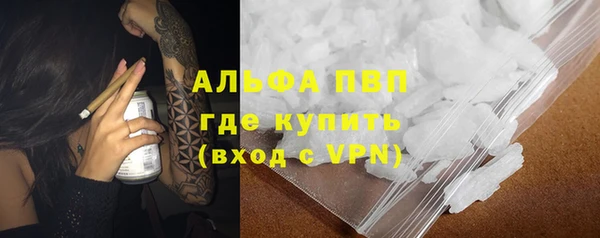ALPHA-PVP Аркадак