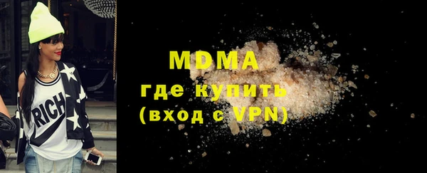 трава Арсеньев