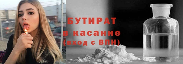 кристаллы Армянск