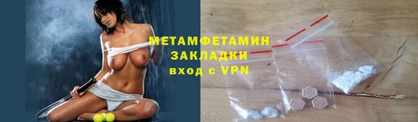 трава Арсеньев
