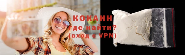 ALPHA-PVP Аркадак