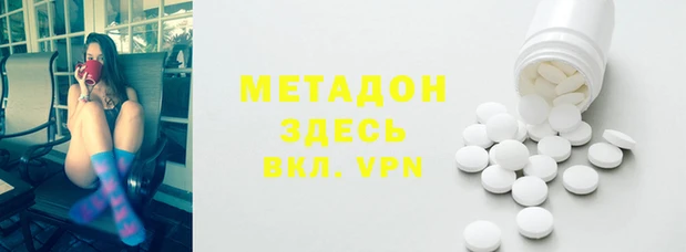 кристаллы Армянск