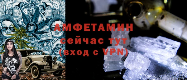 ALPHA-PVP Аркадак