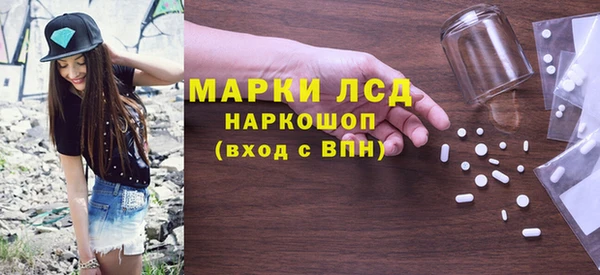 кристаллы Армянск
