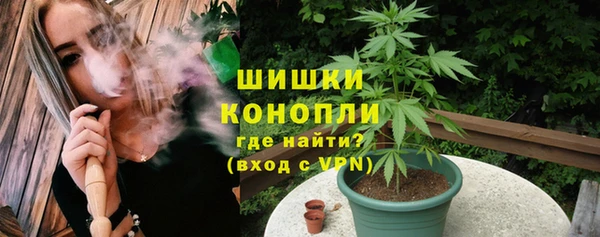 кристаллы Армянск