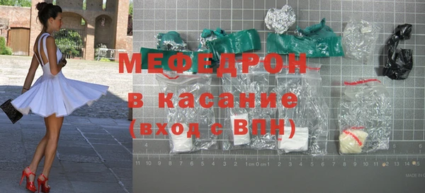 трава Арсеньев