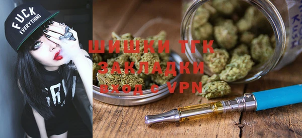 ALPHA-PVP Аркадак