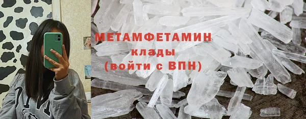 трава Арсеньев