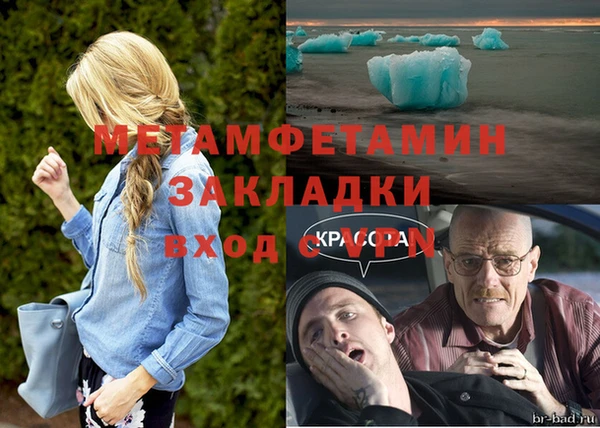 ALPHA-PVP Аркадак
