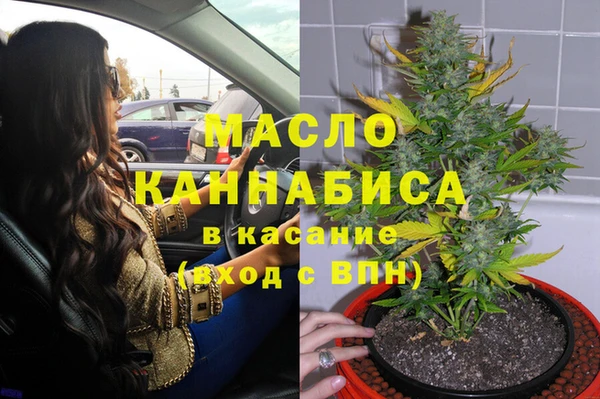 кристаллы Армянск