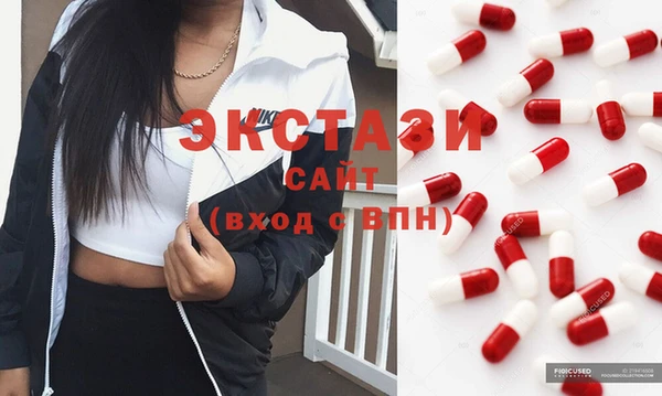 альфа пвп VHQ Покров