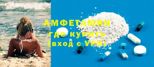 ALPHA-PVP Аркадак