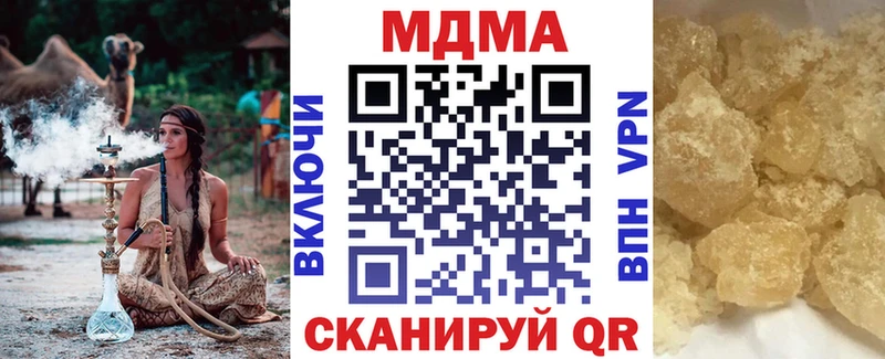 MDMA VHQ  darknet состав  Бакал 