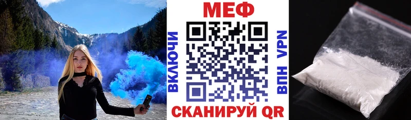 магазин    Бакал  МЕФ кристаллы 