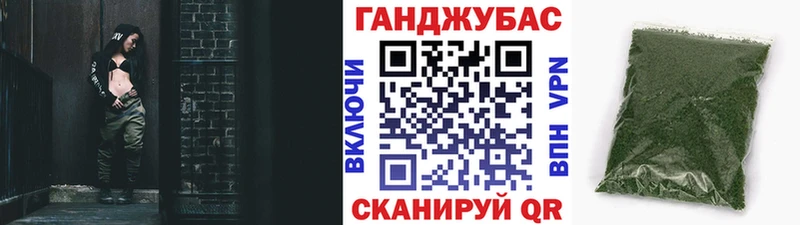 Бошки Шишки Ganja Бакал
